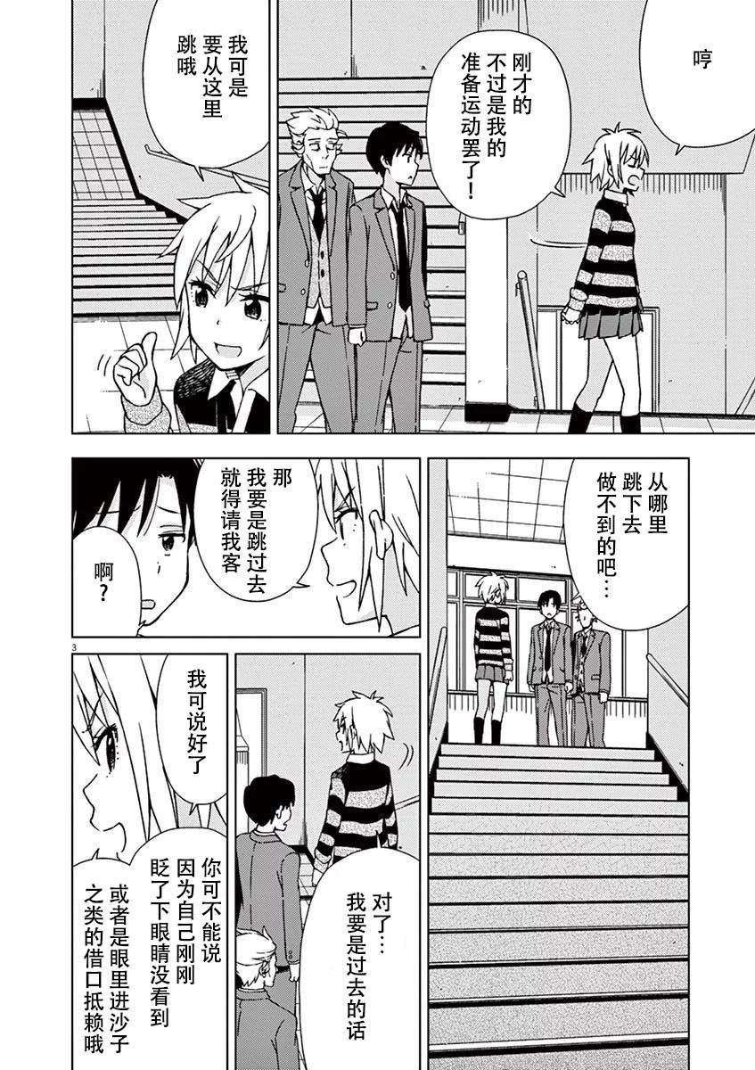 第90话