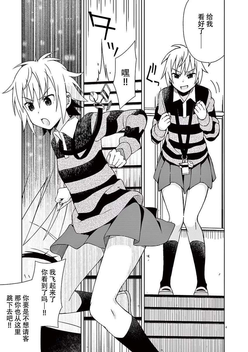 第90话