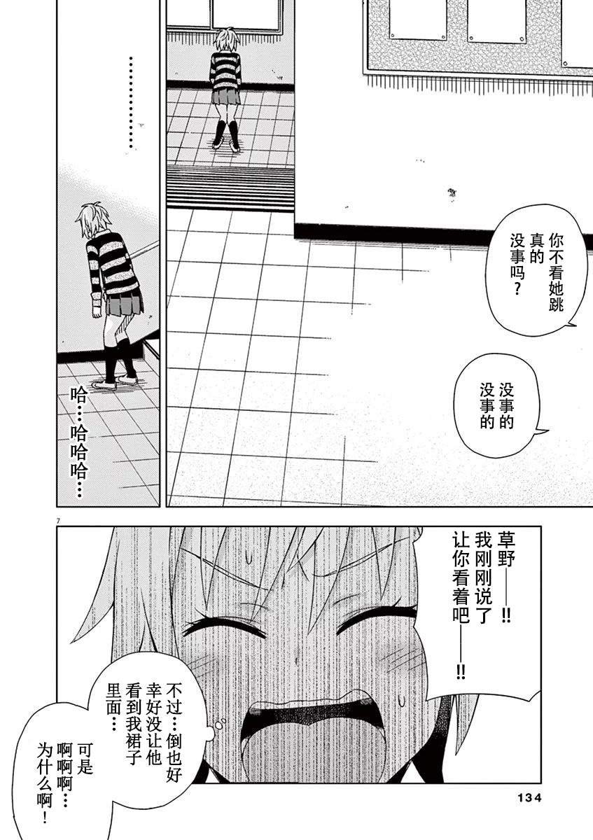 第90话