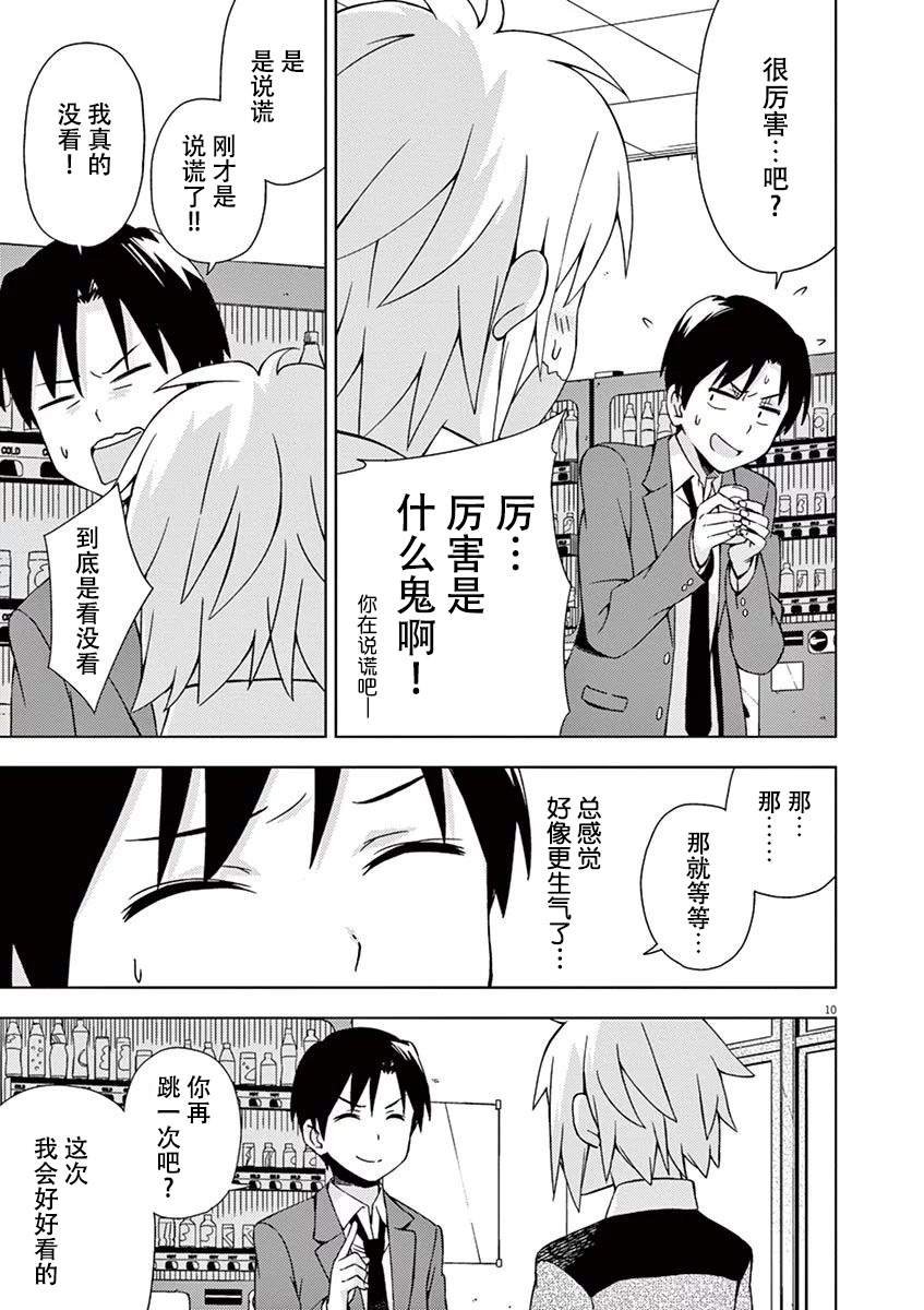 第90话
