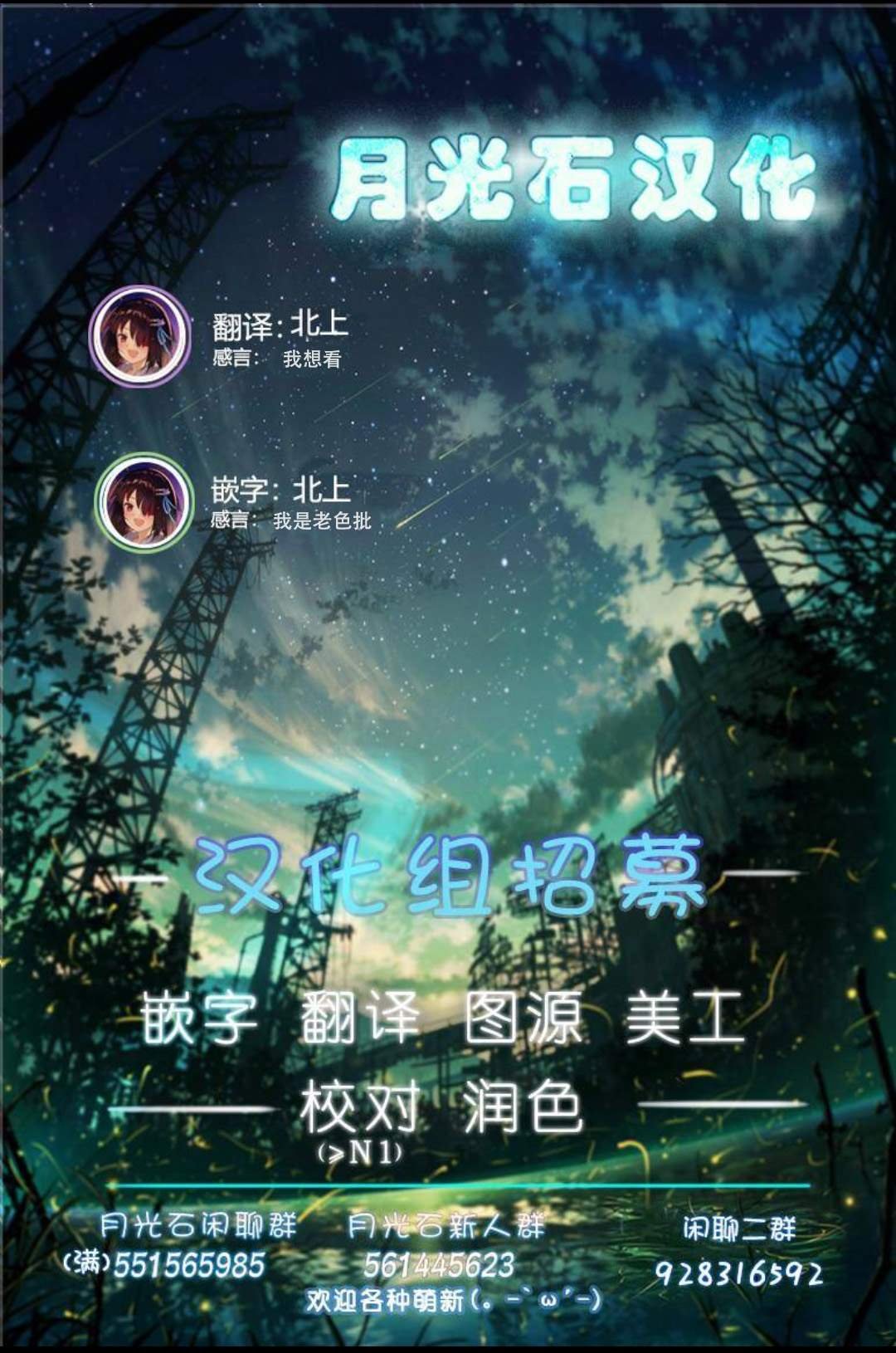 第90话