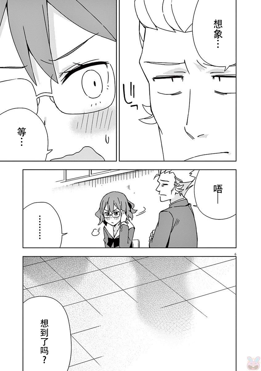 第91话