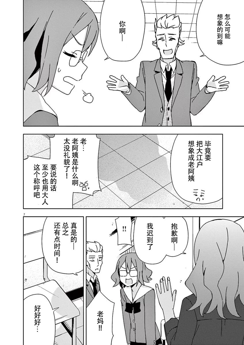 第91话