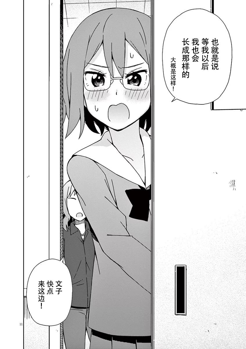 第91话