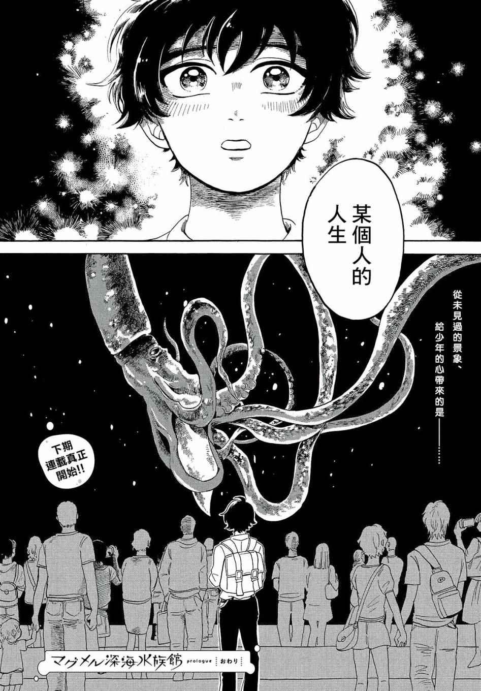 第话