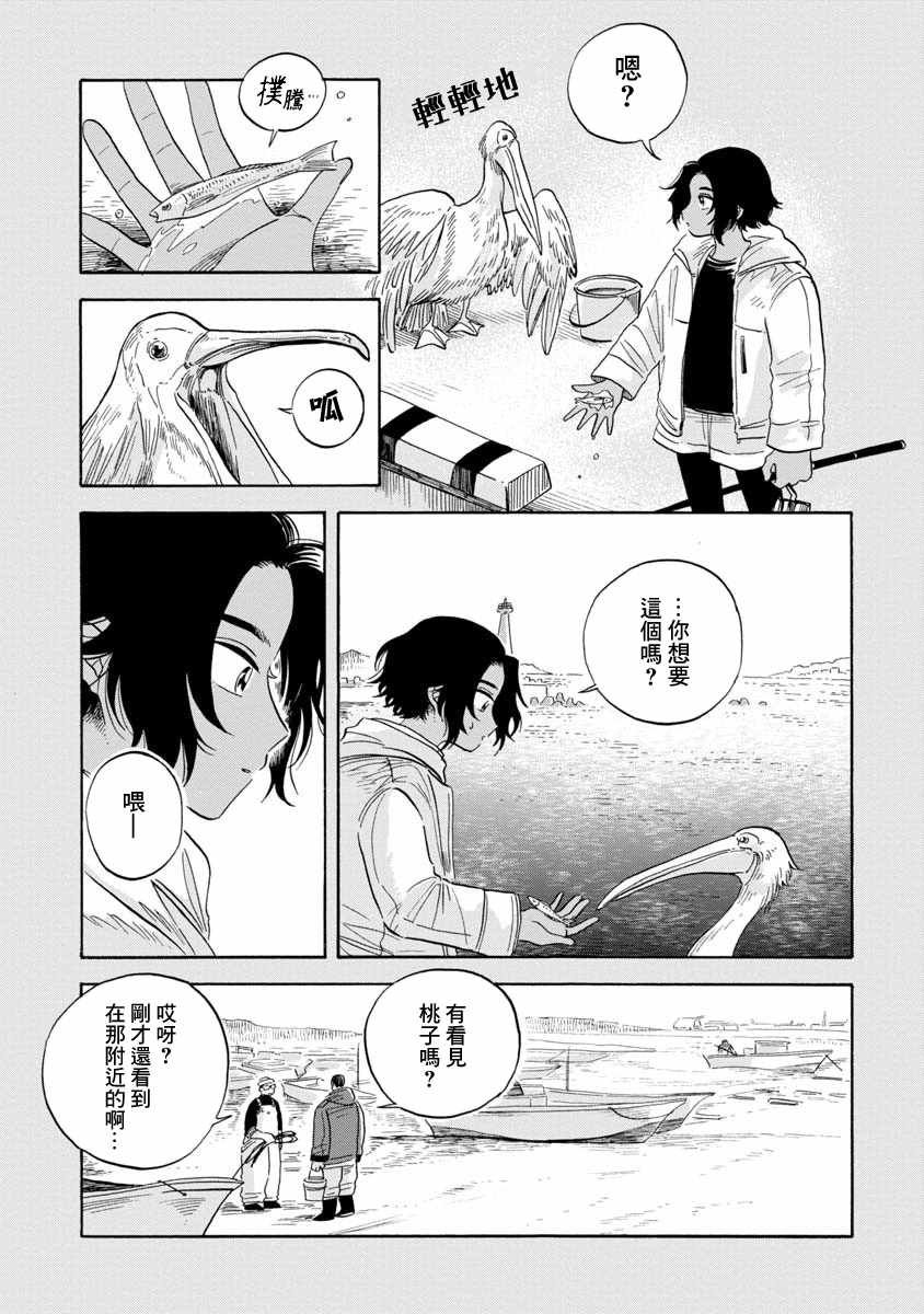 第12话