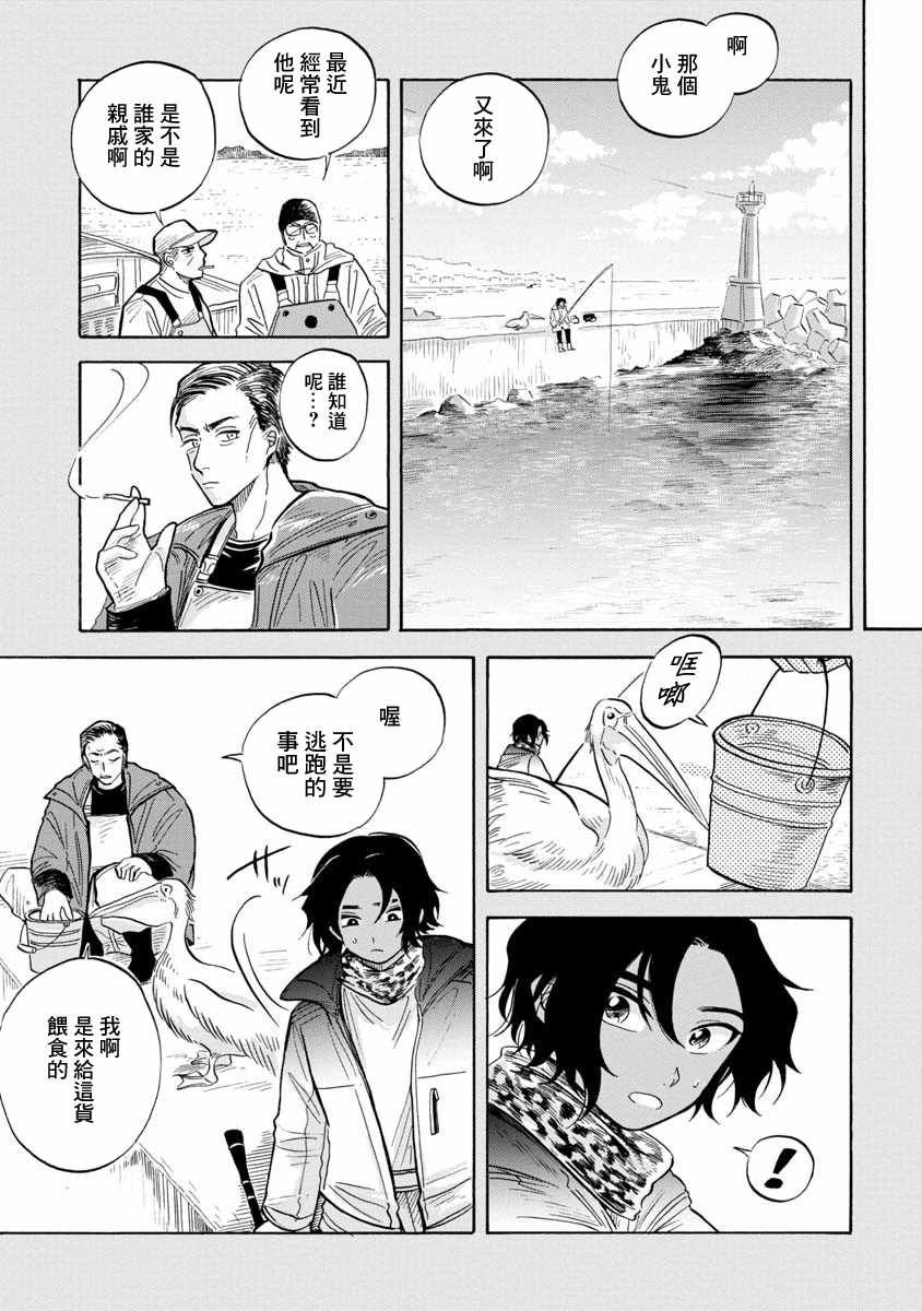 第12话