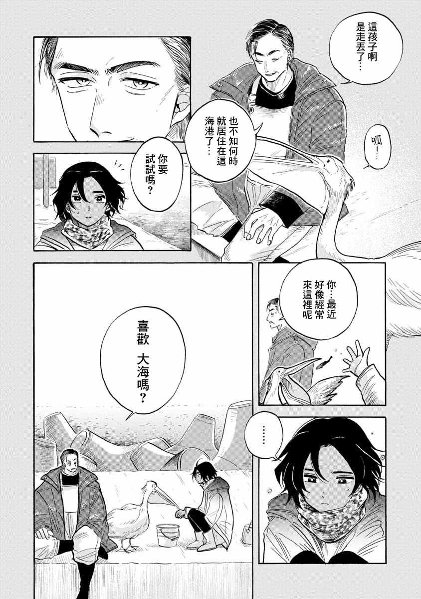 第12话