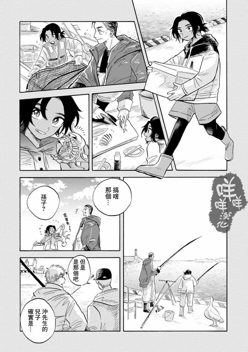 第12话
