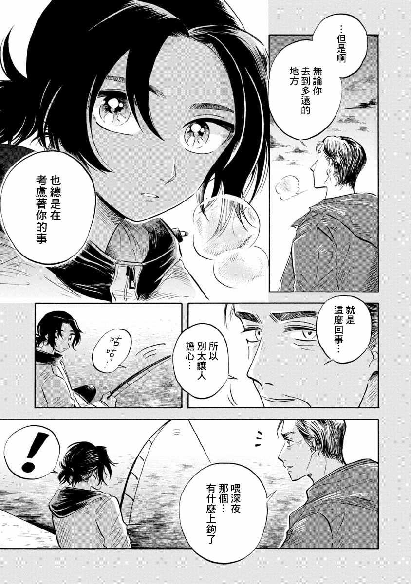 第12话