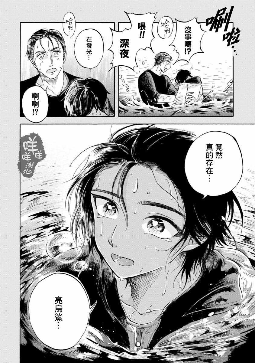 第12话