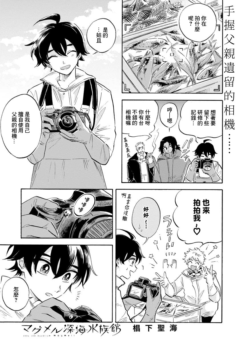 第13话