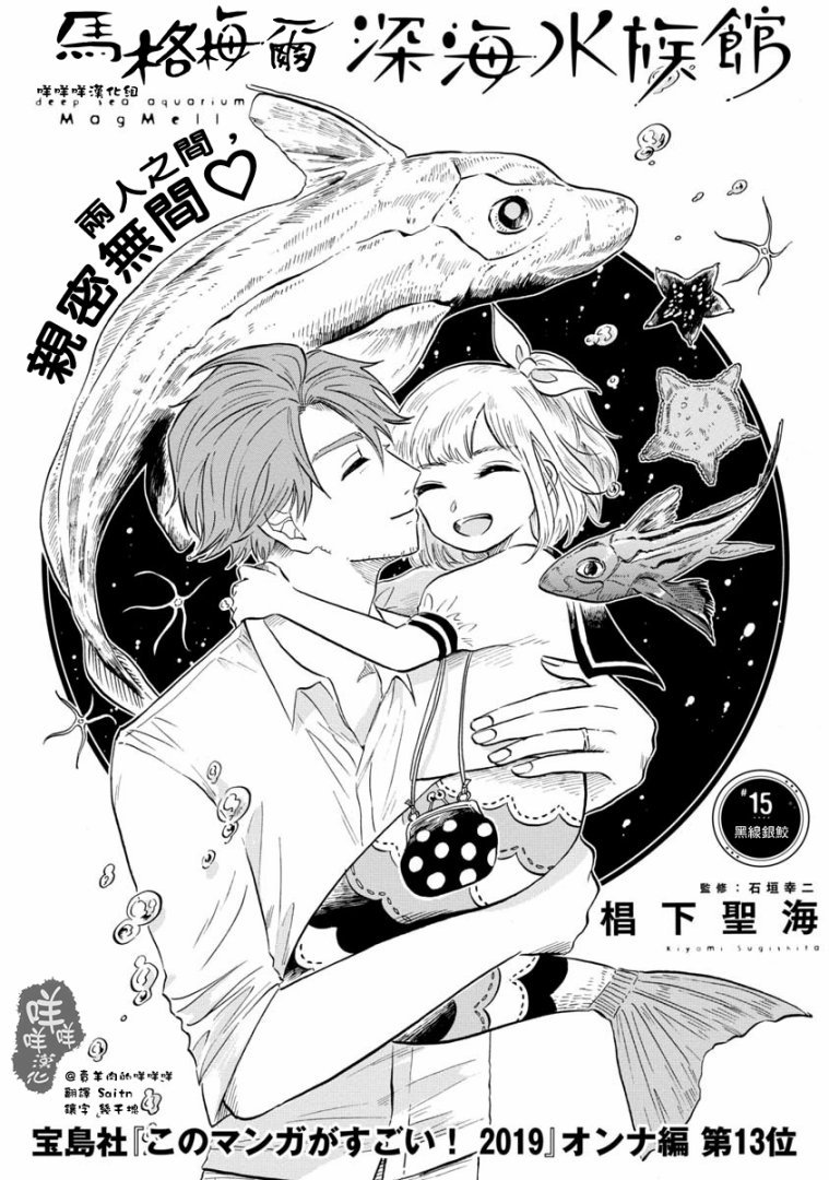 第15话