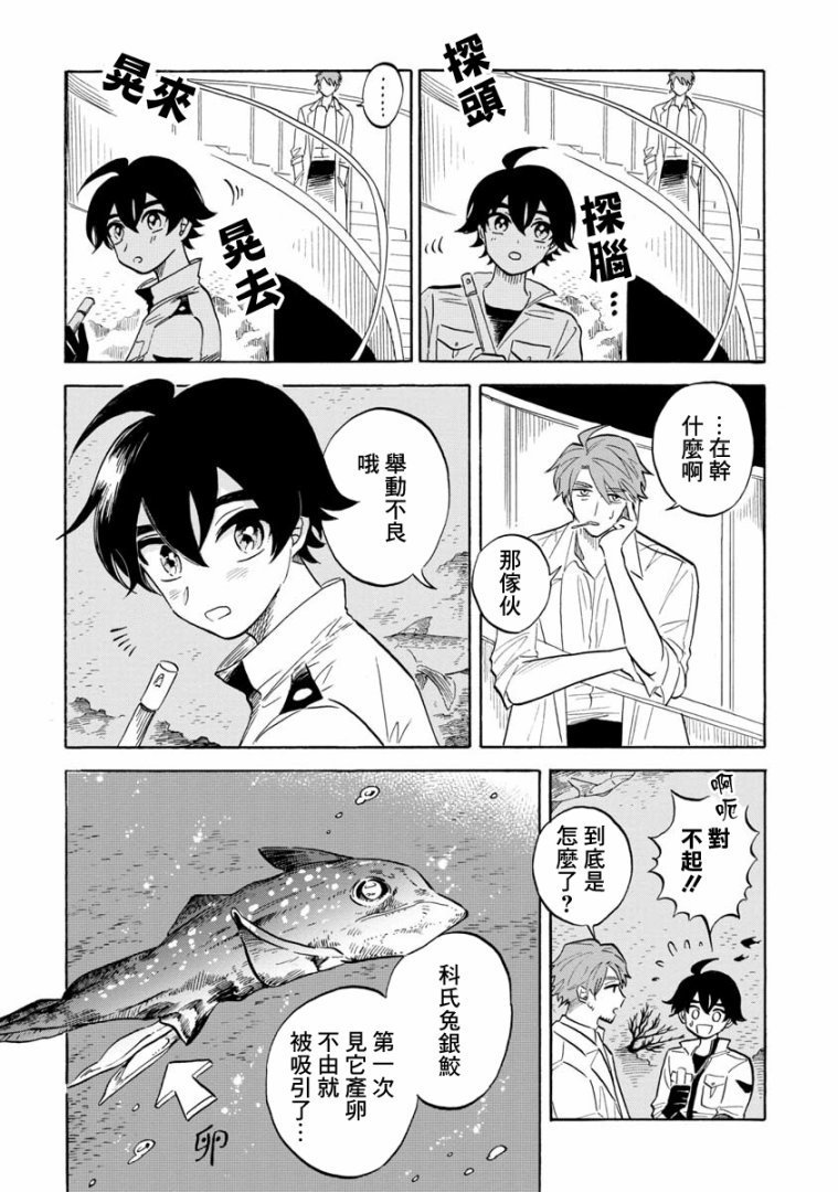第15话