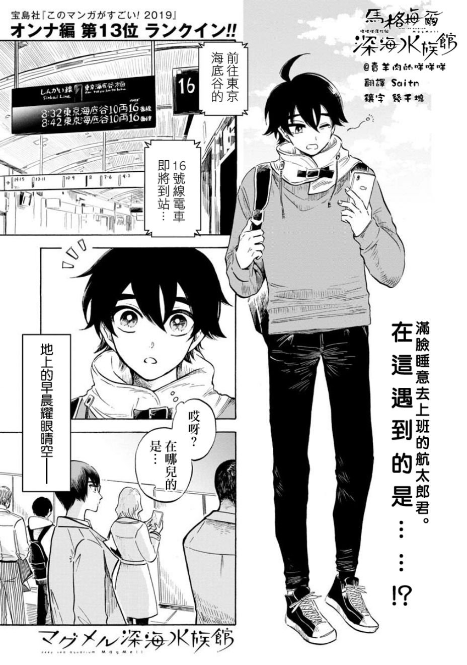 第16话