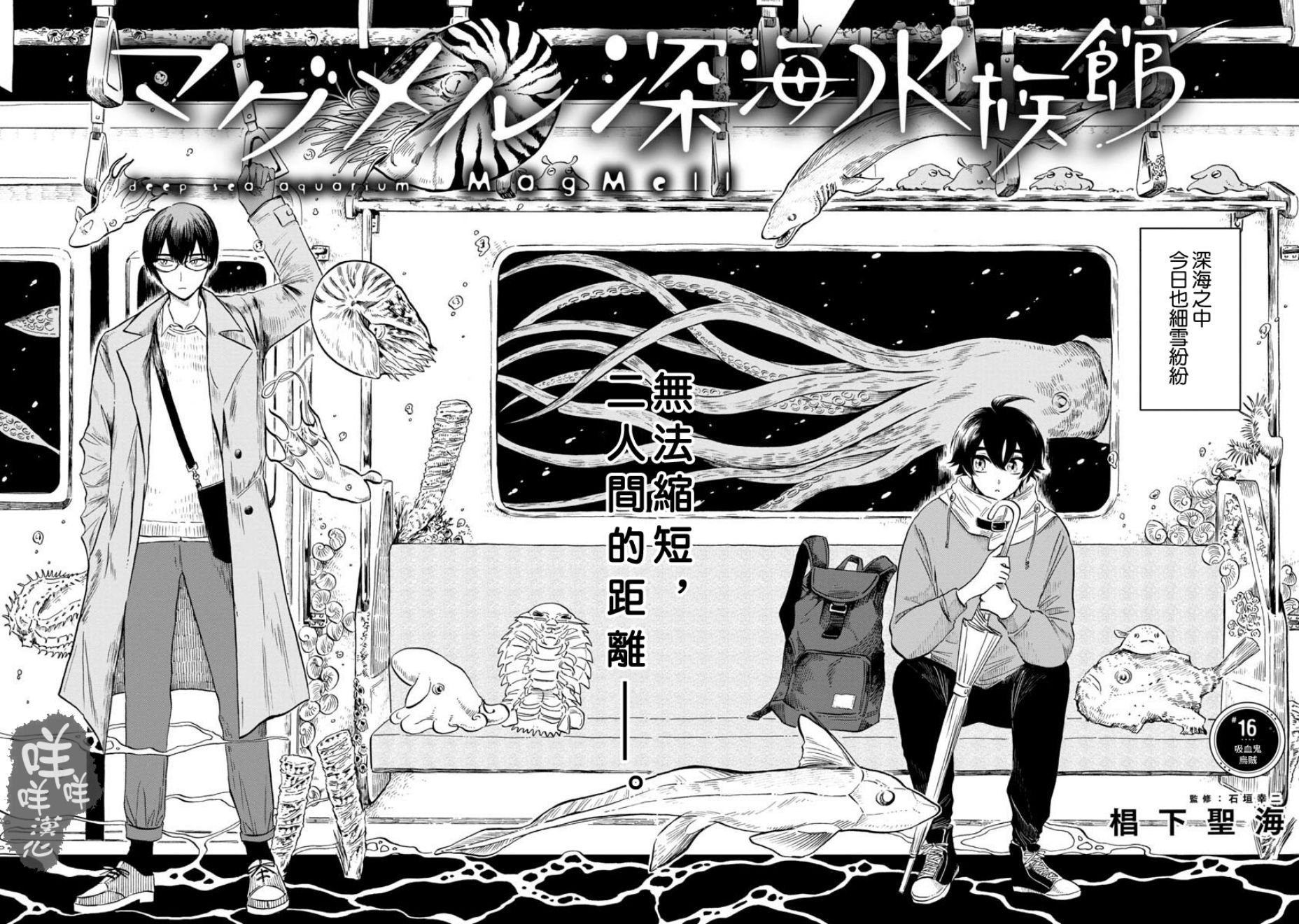 第16话