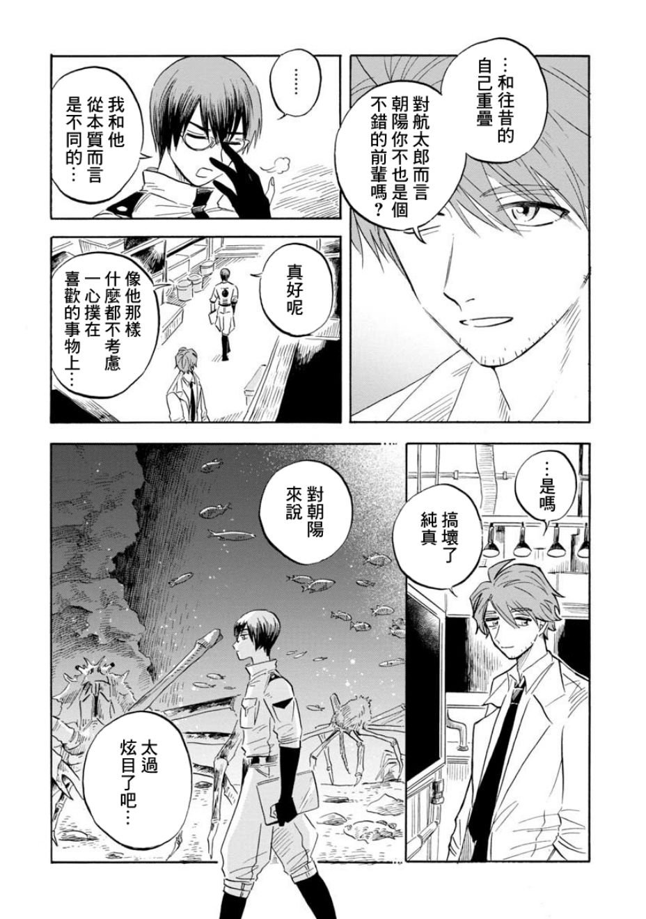 第16话