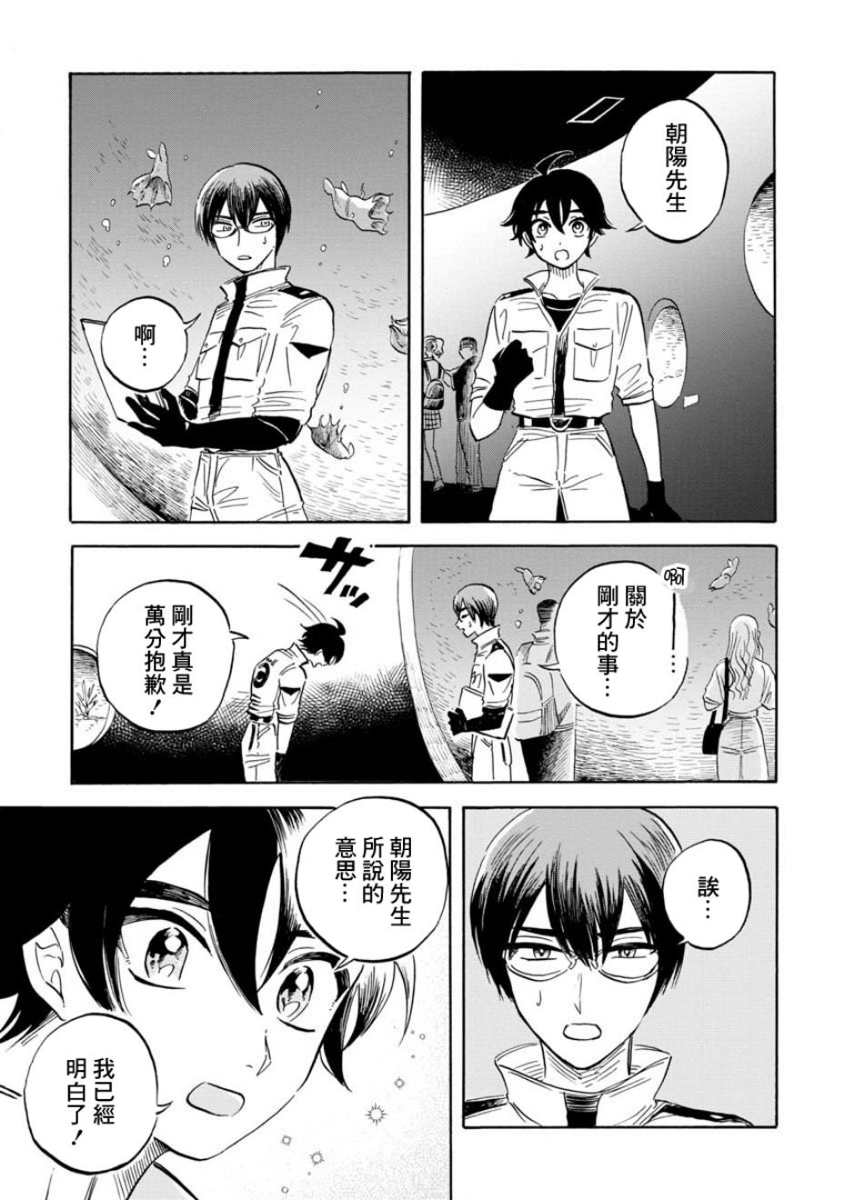 第16话