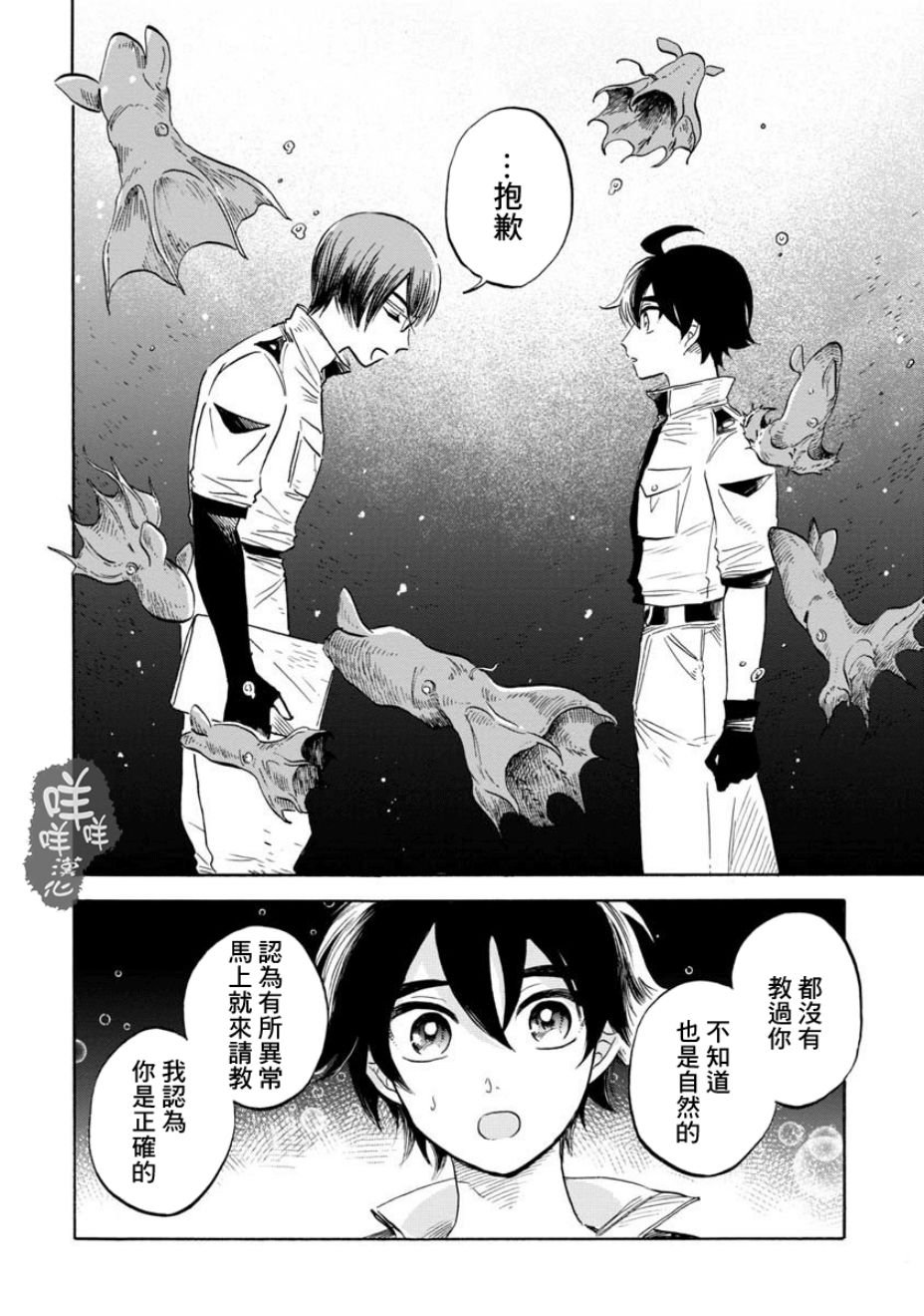 第16话