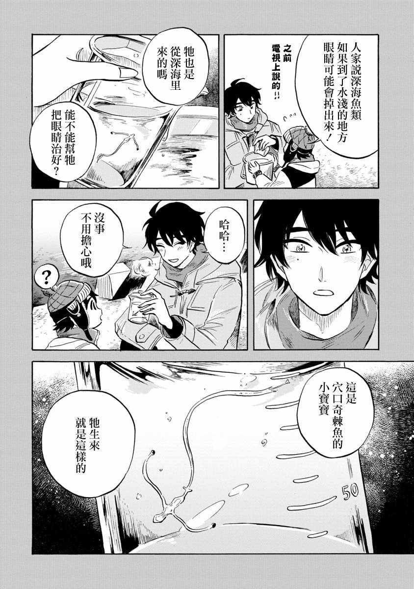 第18话