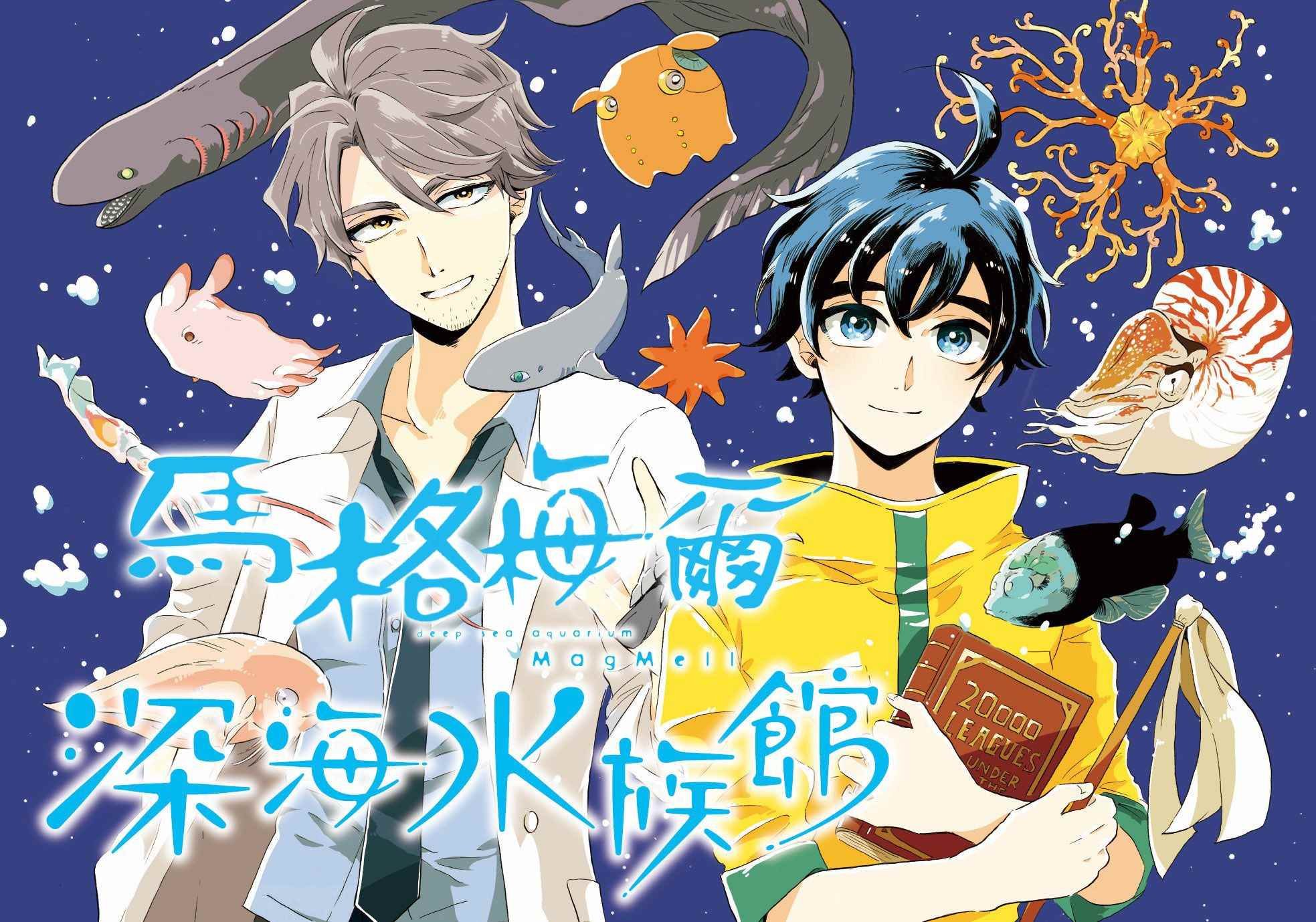 第1话