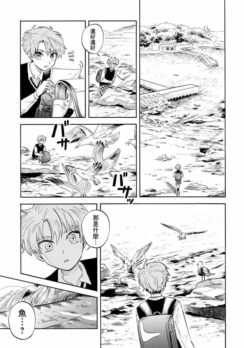 第19话