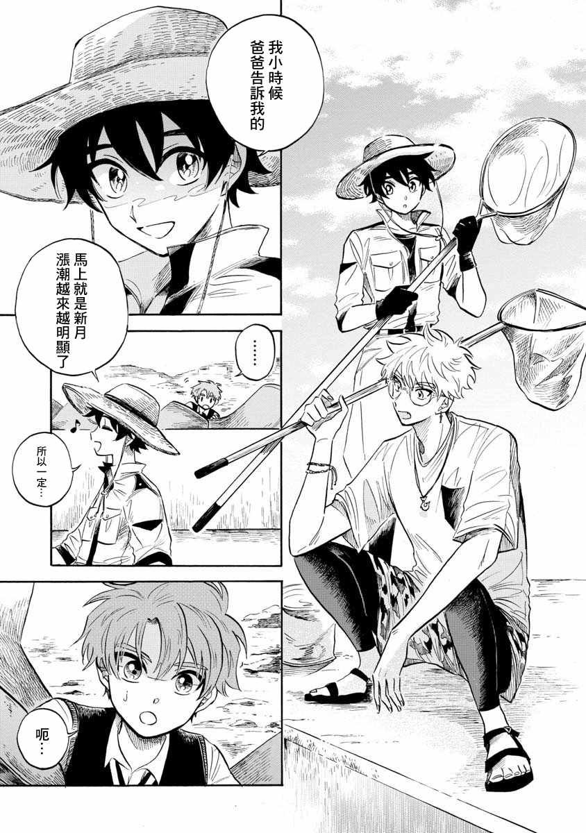 第19话