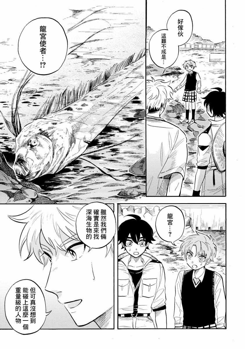 第19话
