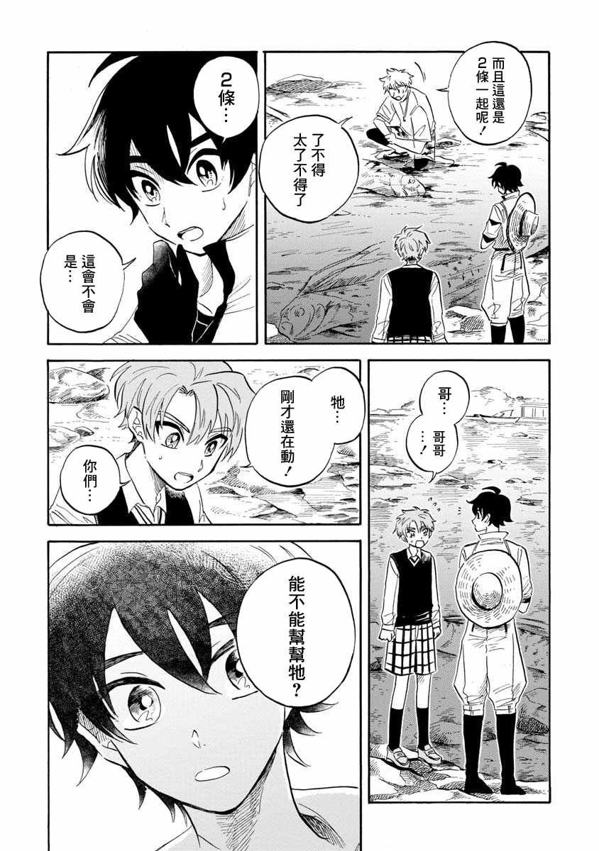 第19话