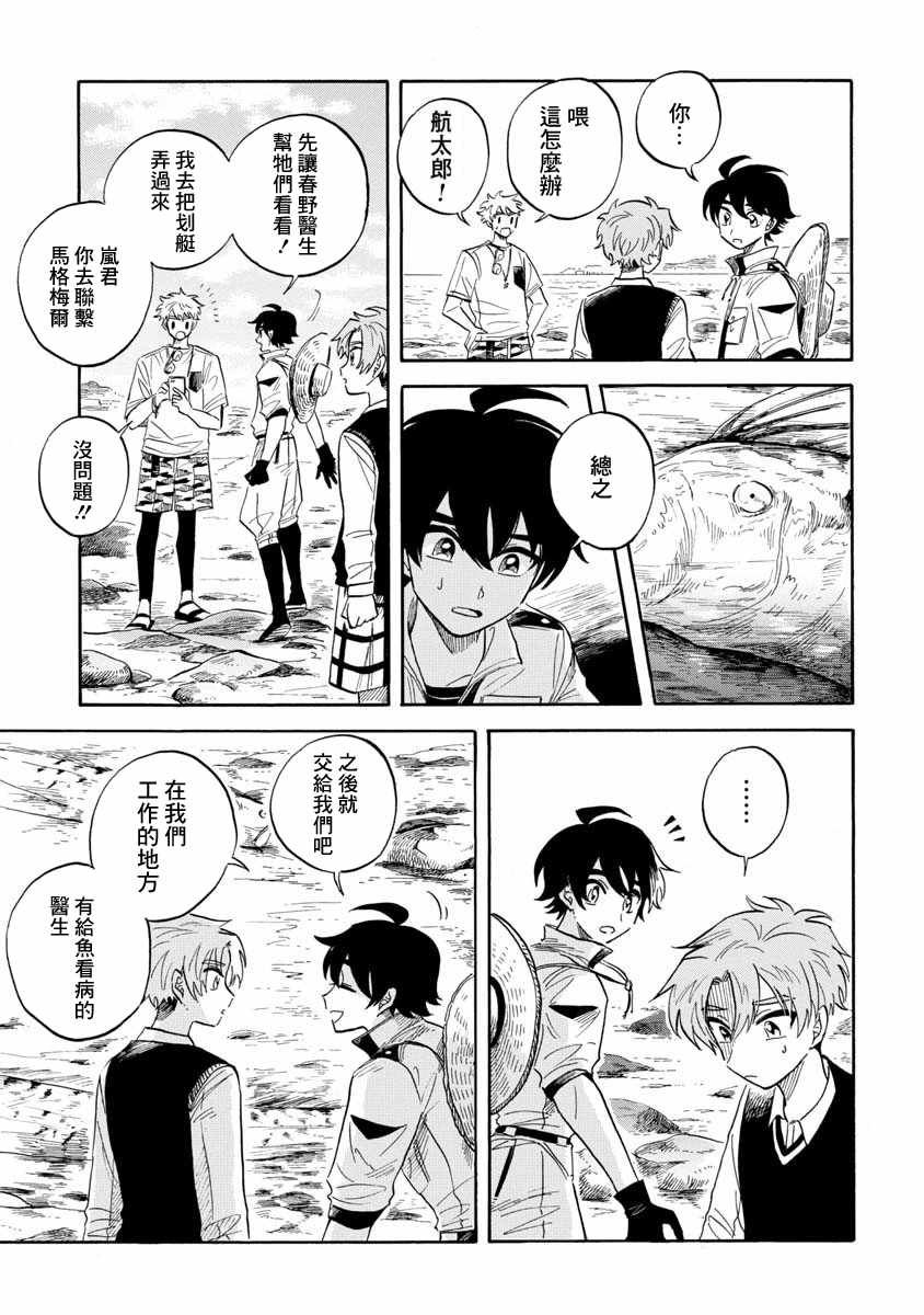 第19话