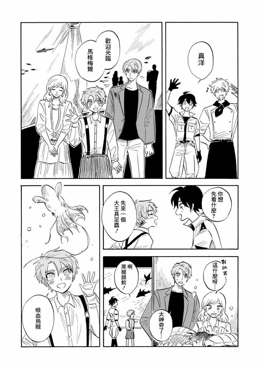 第20话