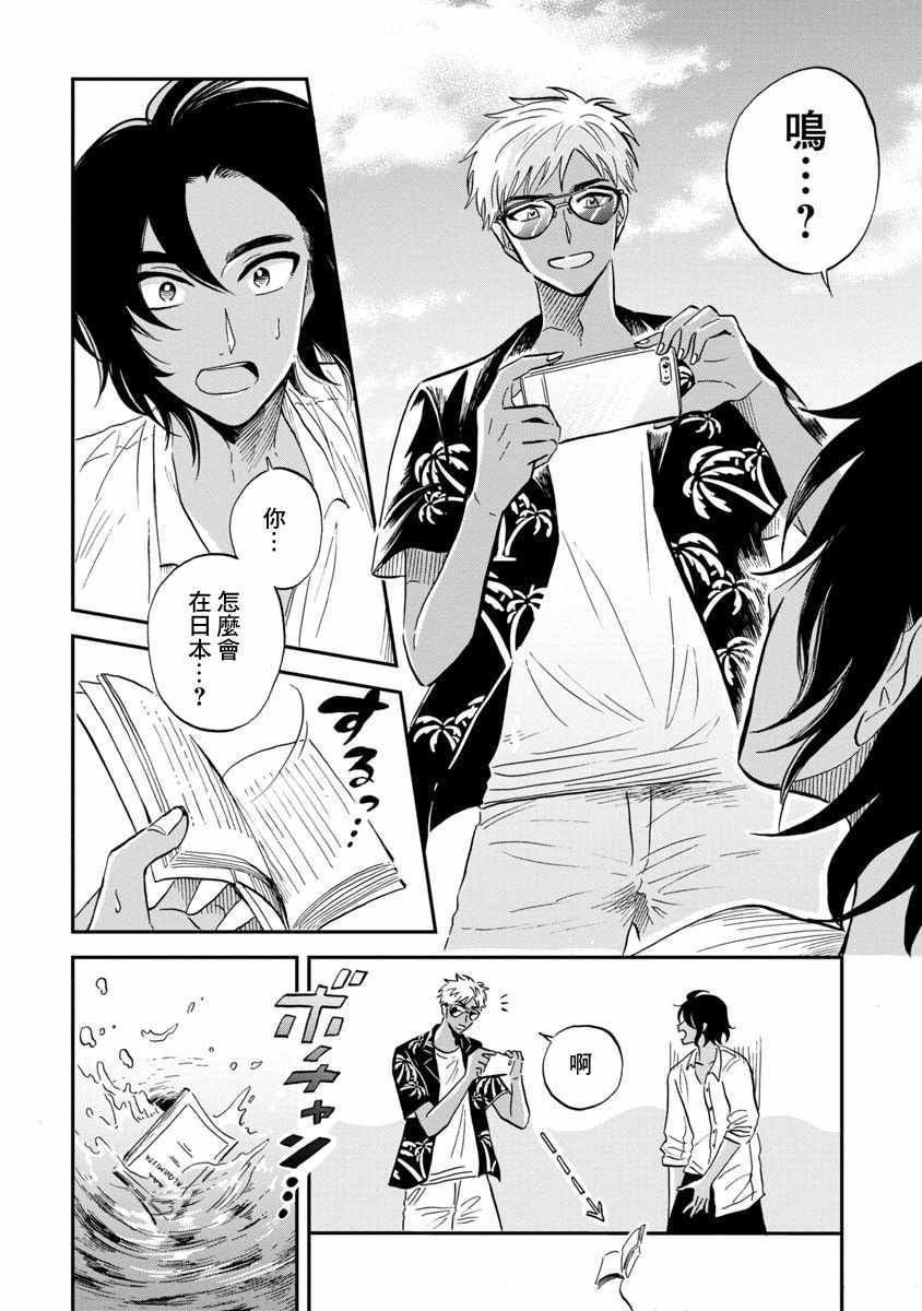 第21话