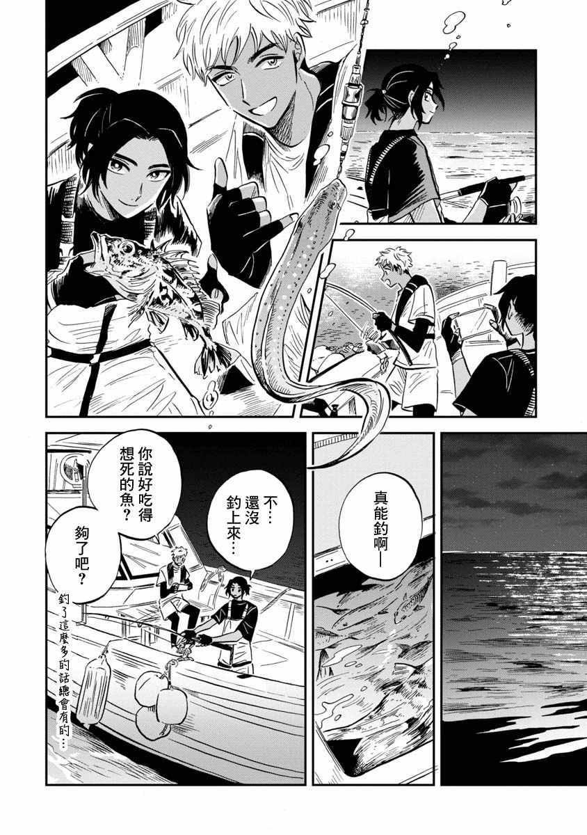 第21话