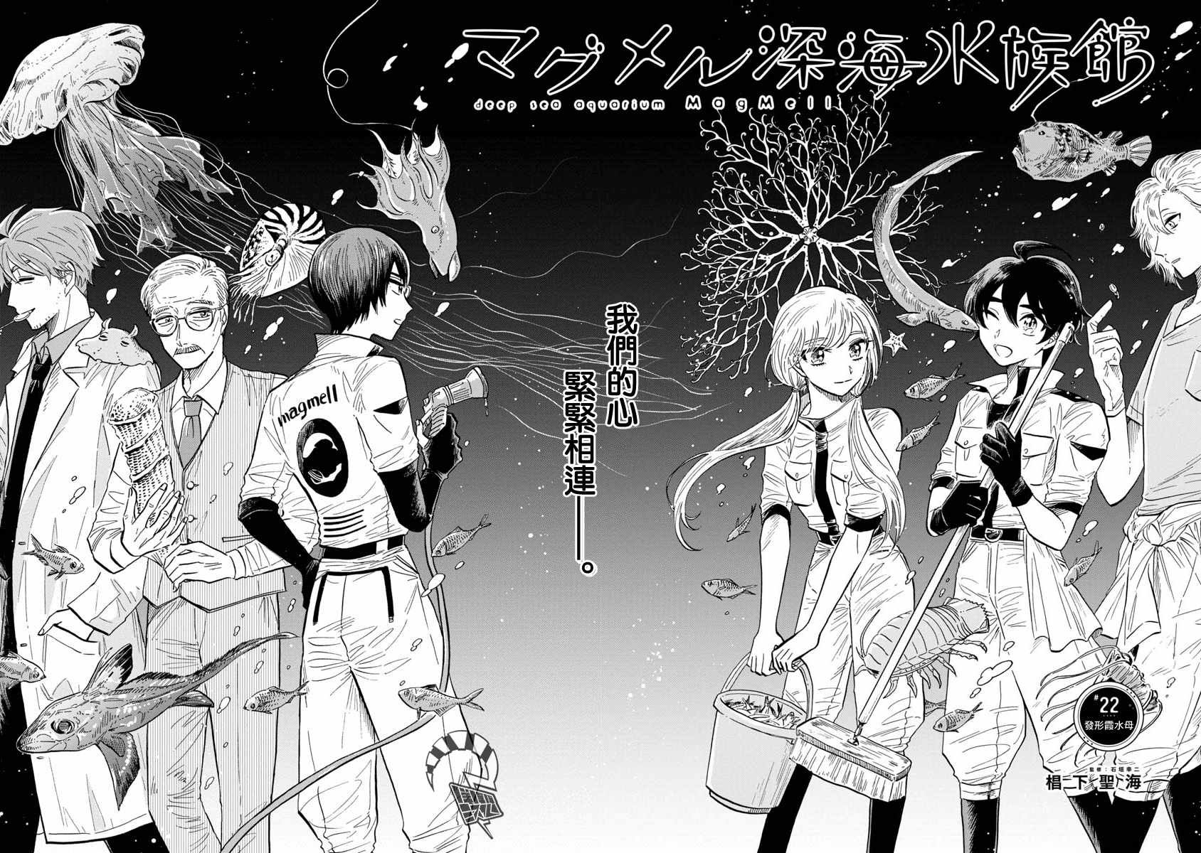 第22话