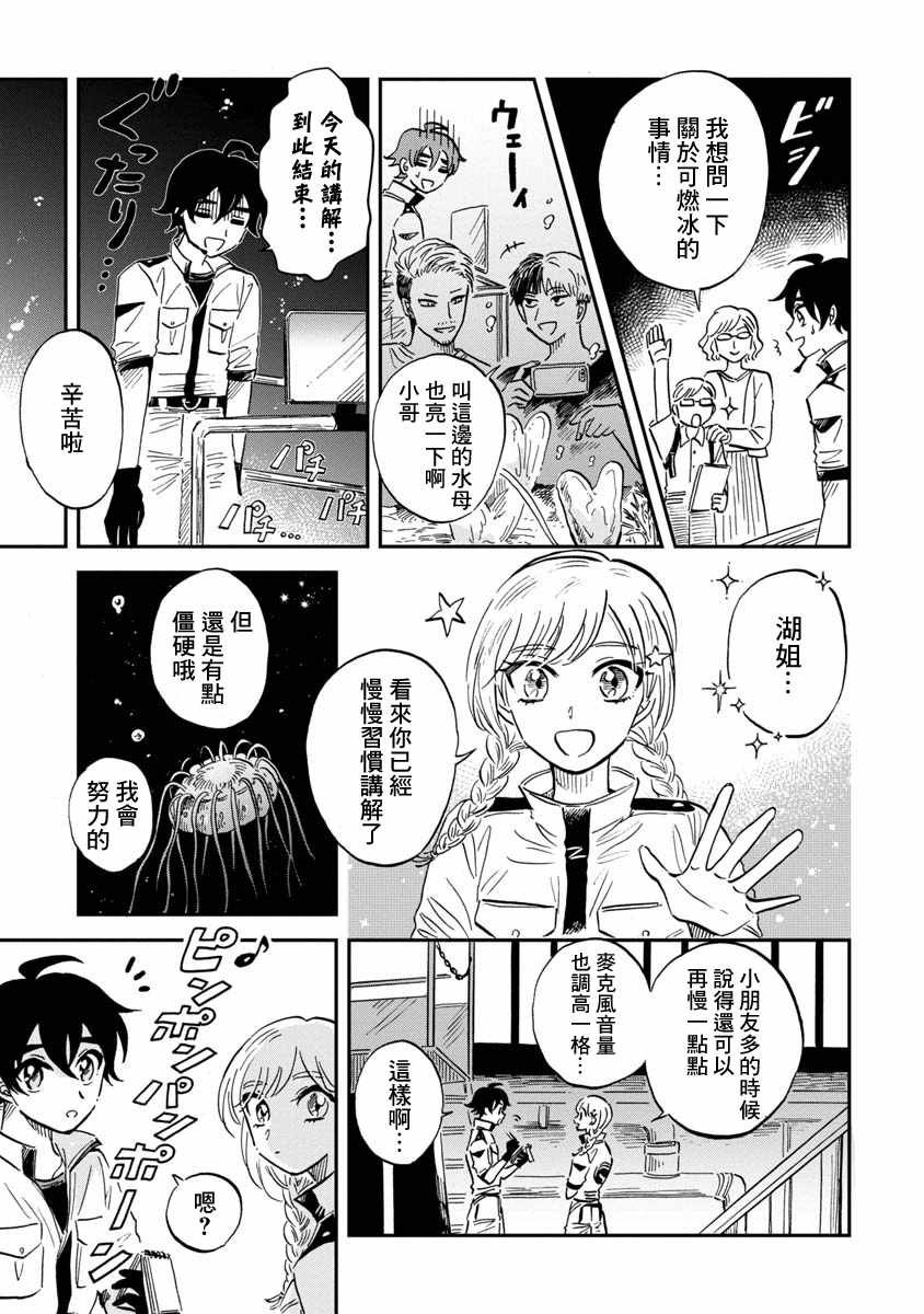 第22话