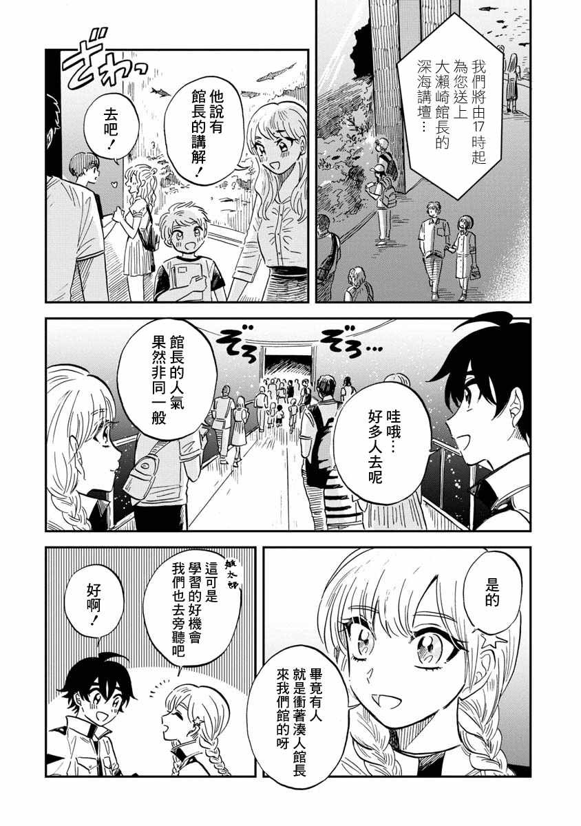第22话