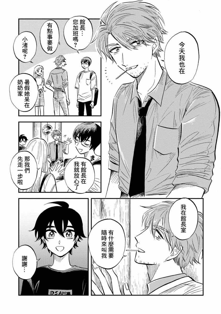 第22话