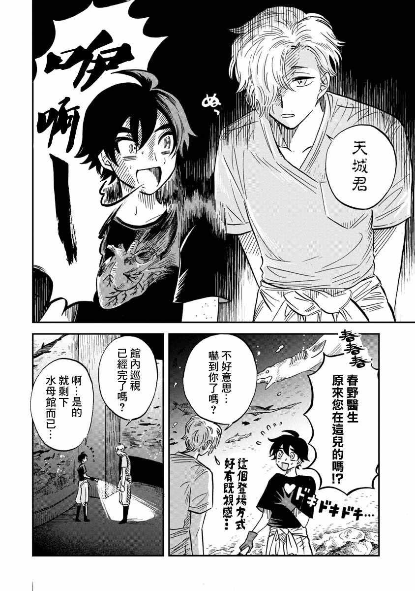 第22话