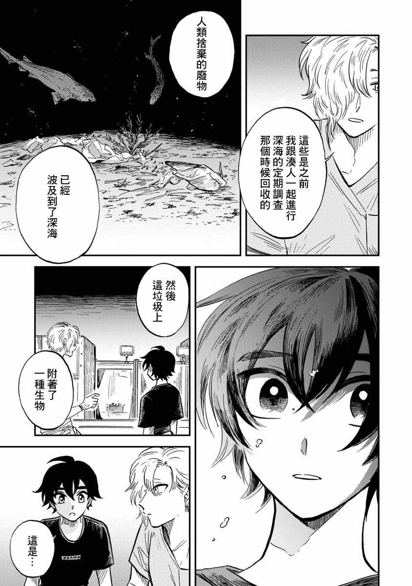 第22话