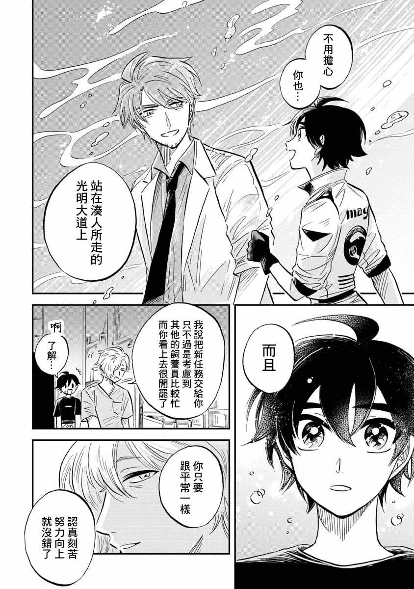 第22话