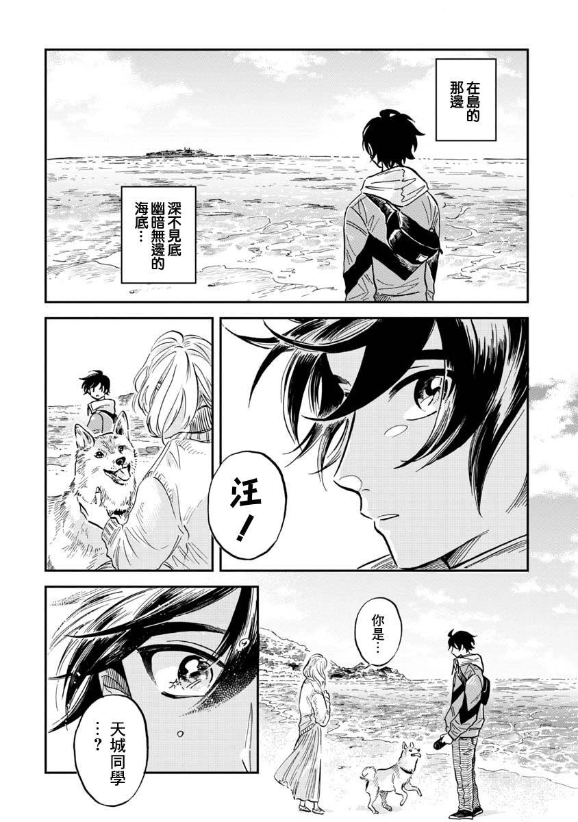 第24话