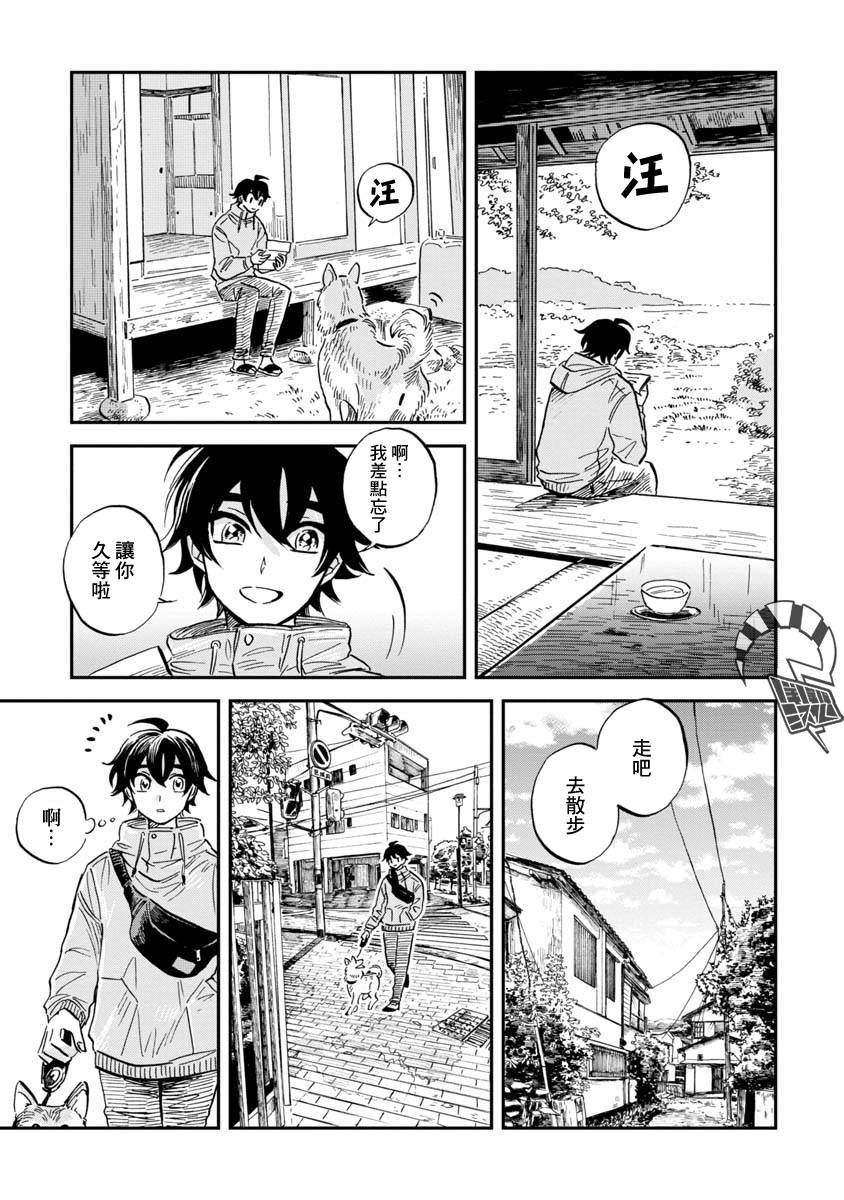 第24话