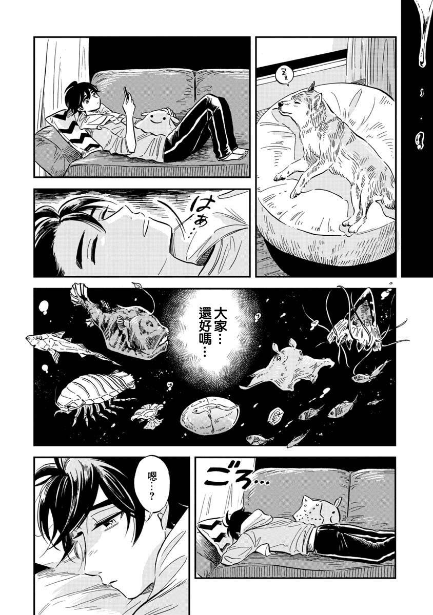第24话