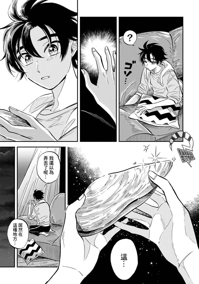 第24话