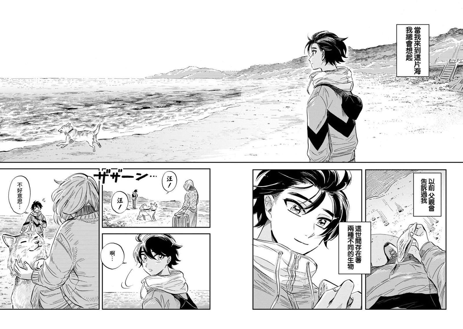 第24话