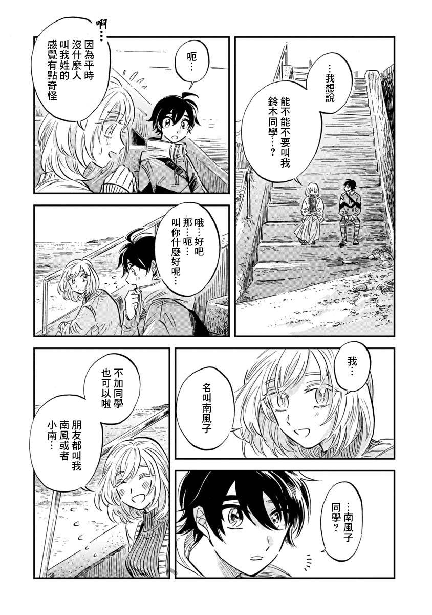 第24话