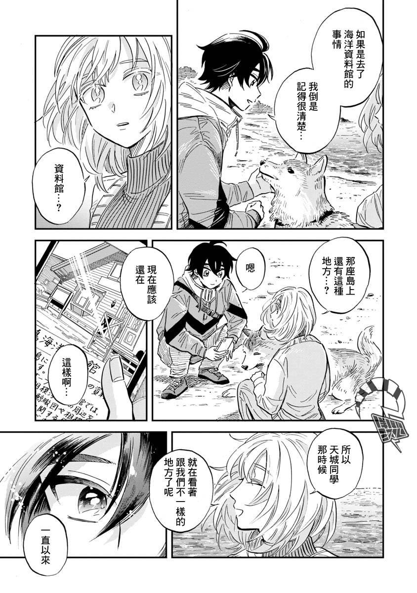 第24话