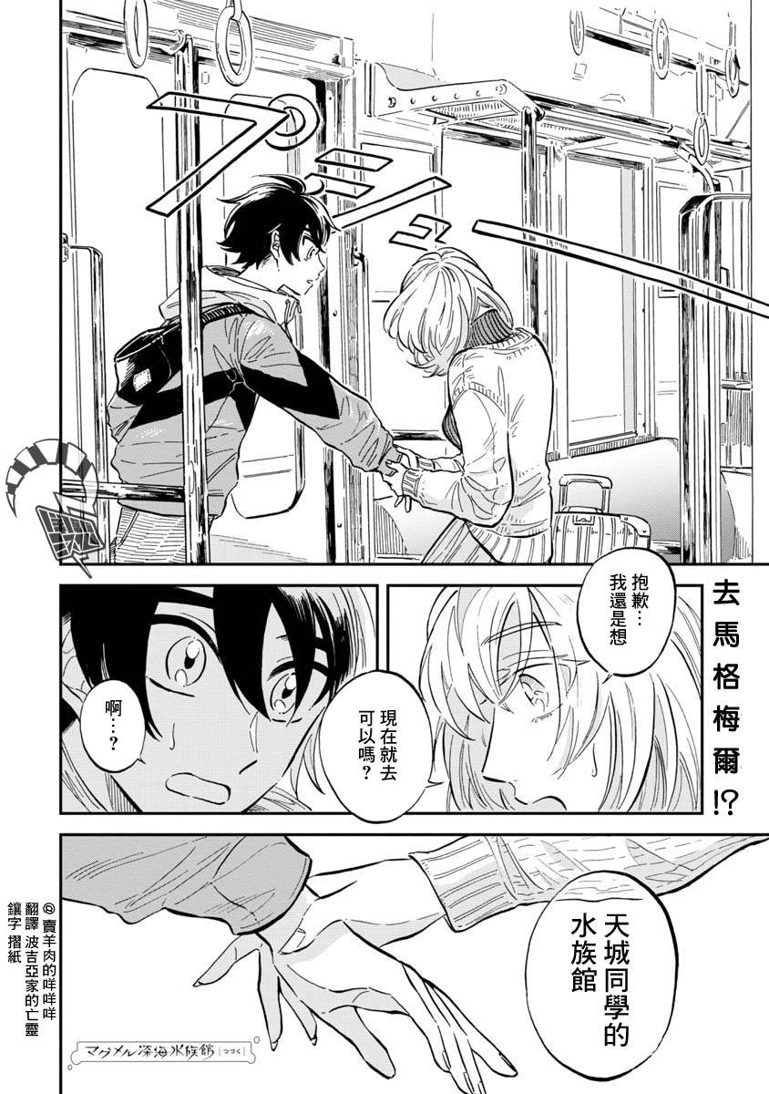 第24话