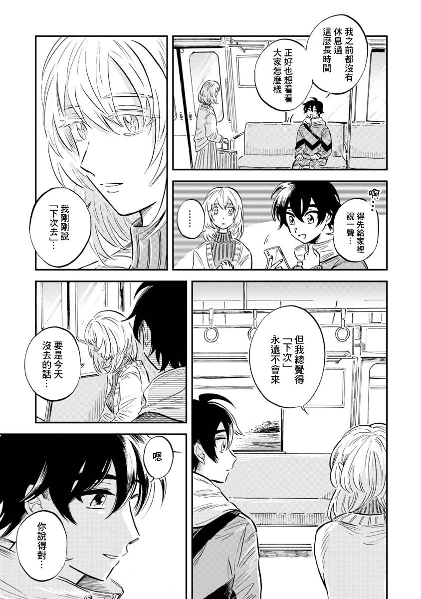 第25话