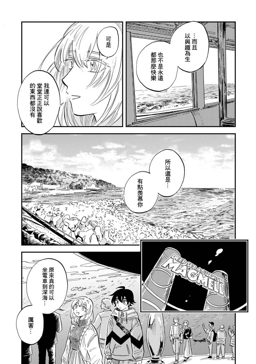 第25话